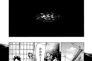 ＃１２９ ．カズキの夢（２） 표지