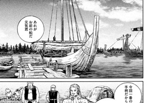 第１６０話 バルト海戦役（３６） 표지