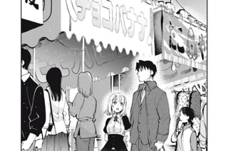 第１０話 屋台の焼きそば① 표지