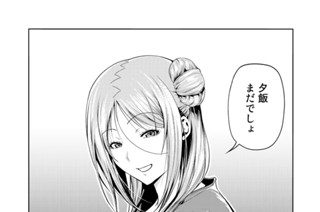 第６９話後編 帰りの二人 표지