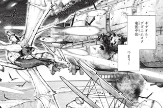 第１５話① 표지
