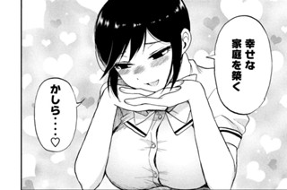 その２１ 煩悩ある鷹は夢を語る（後編） 표지