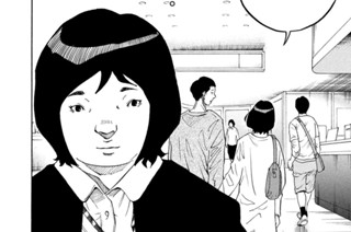 ＣＡＳＥ．２９０／前の夫 표지