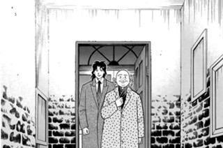第１２３話 噂の真相 표지
