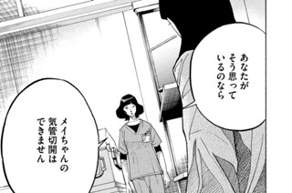 ＣＡＳＥ．３０８／家族 표지
