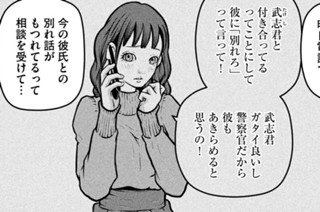 その１９２ 空白の予定 표지