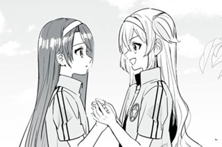 ＃15 「幼なじみがやってきた」② 표지