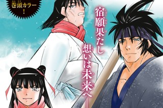 【第74話 （1）】 표지
