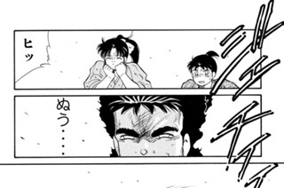 【第二話 （７）】炎と雲 표지