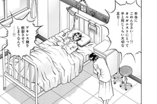 第８２話 演奏（後編） 표지