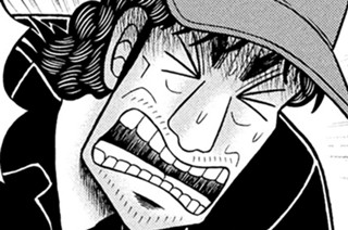 第８３話 「怪夢」 표지