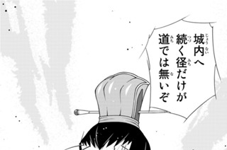 第５８話 （２） 표지