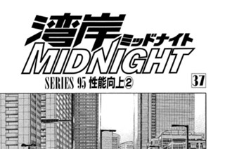 ＳＥＲＩＥＳ ９５ 性能向上②〜⑤ 표지