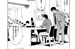 第１６９話 ステラズマンション 표지