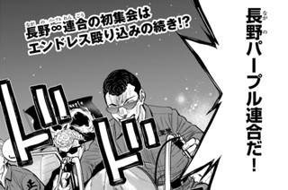 第１０部 ＣＡＭＡＲＡＤＥＲＩＥ① 표지