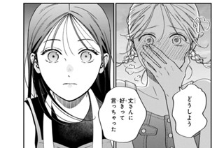 ＶＯＬ．０１０ さがす（３） 표지