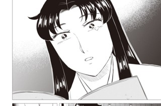 第二十一帖 ディアシスター(3) 표지