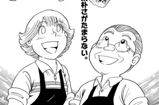 ヘコヤキ焼いちゃおう！！ 표지
