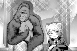 第54話 見きれにゃあ(1) 표지