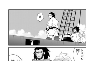 第９７話 （３） 표지