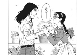 第6話 표지