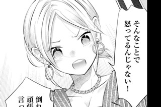 ＃５４ ひざまくら 표지