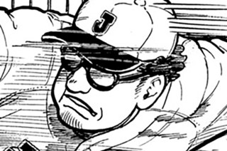 第８期 その５『三冠王のフリーバッティング』 표지