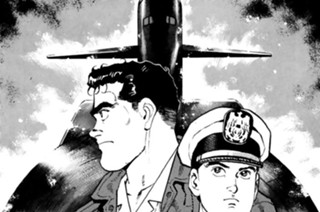 ＶＯＹＡＧＥ１０９ 東京湾脱出 표지
