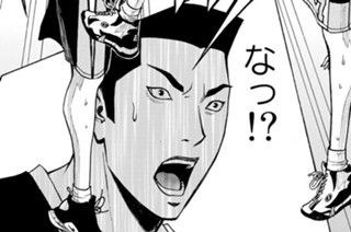 Ｅｐｉｓｏｄｅ ３５ 표지