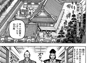 第十九席 未来への讃歌 표지