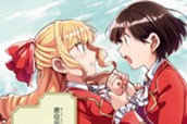 第1話 乙女ゲームの世界(1) 표지