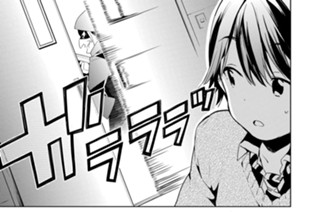第23話 ［八坂祭の白雪姫 その１］（３） 표지