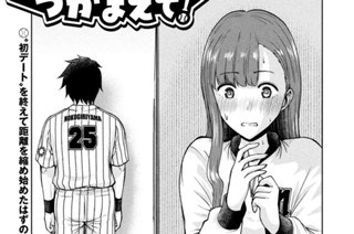 第１２８話 スクープ 표지