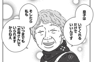 第３９話 女の仕合わせ 표지