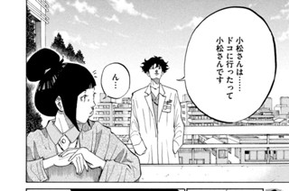 ＣＡＳＥ．３２０／仕方ないお産 표지
