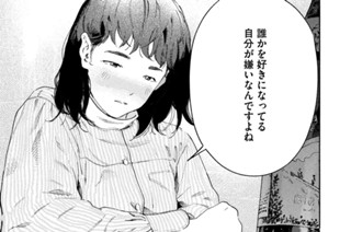 ＃４１ 恋話 표지