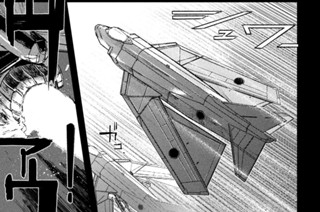 第十三話 「ウインド・オン・ウォーター」② 표지