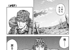 ≪＃９７≫ ニッタとムッタ 표지