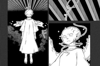 第２３話 アスラ② 표지