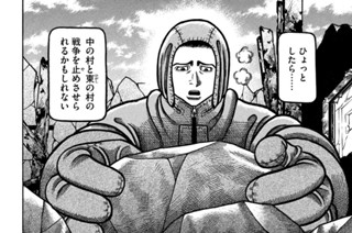 第１９話 みいだす 표지