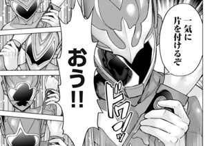 第６話 本物 표지