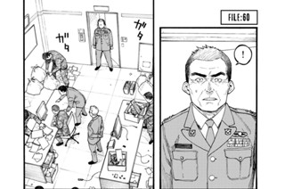 ＦＩＬＥ：６０ Ｄ‐ｄａｙ 표지