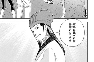 第１１４話 それぞれの戦いへ 표지