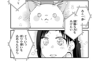 【106缶め その2】 표지