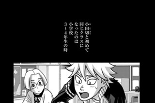 FIGHT.21 ガラスの十代 표지