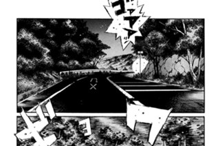 Vol.381 本気のライン 표지