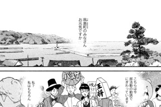 Ｓｃｅｎｅ（３） うろうろの部活動 표지