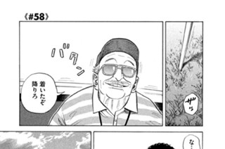 ≪＃５８≫ 静かな場所 표지
