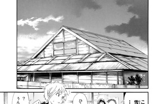 第５７話 忠の行き先 표지