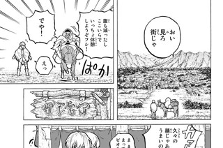 ＃３３ 高みへの意志 표지